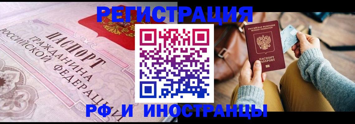 регистрация для дет. сада в Асбесте